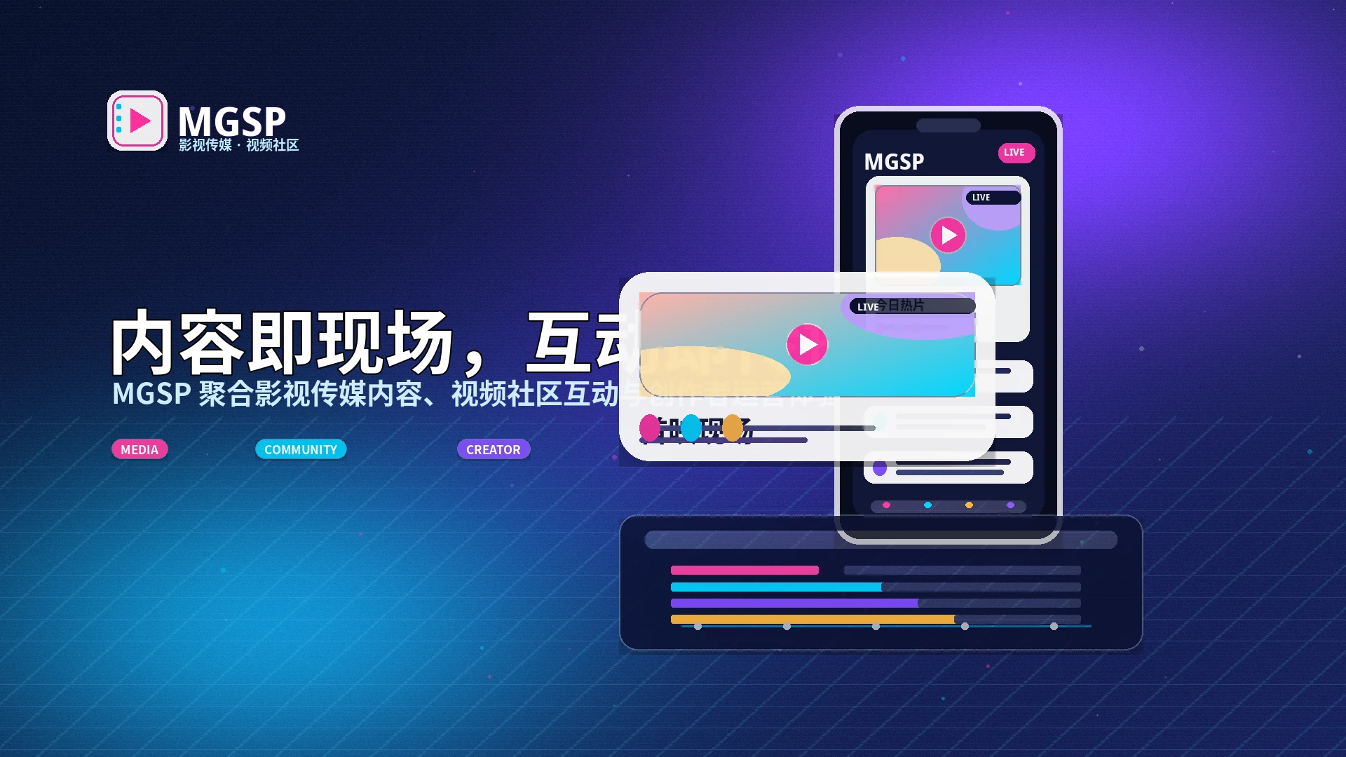蘑菇视频帮助中心展示